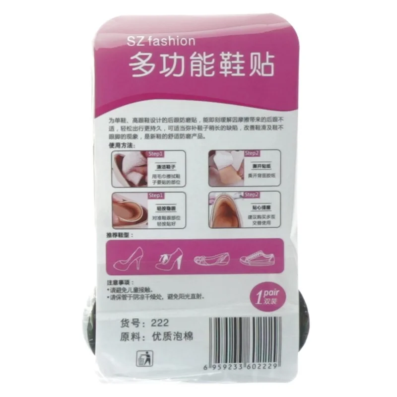 Sko hælindlæg fra Sz Fashion (str. 14 x 8 cm)