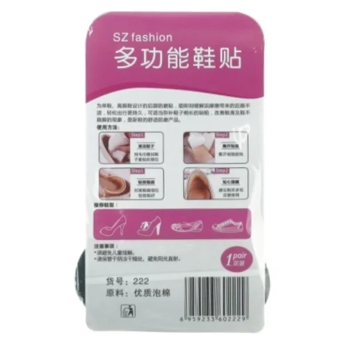 Sko hælindlæg fra Sz Fashion (str. 14 x 8 cm)