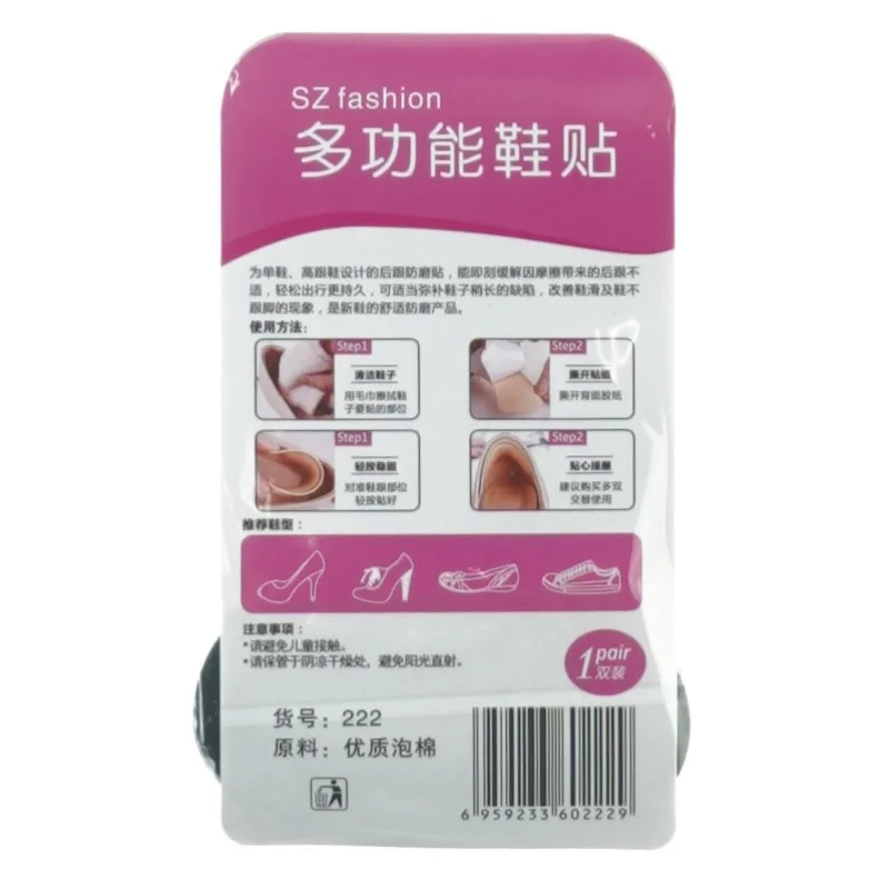 Sko hælindlæg fra Sz Fashion (str. 14 x 8 cm)