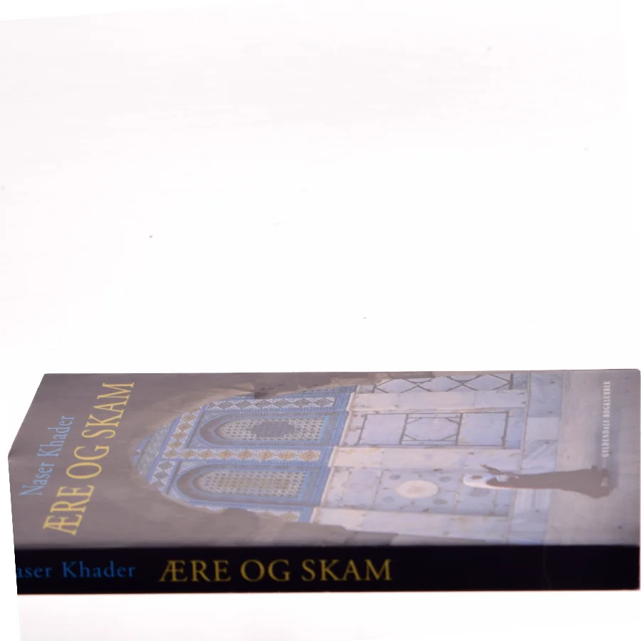 Ære og skam af Naser Khader (Bog)