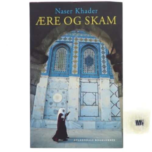 Ære og skam af Naser Khader (Bog)