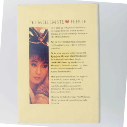 Det Mellemste Hjerte af Bette Bao Lord (Bog)