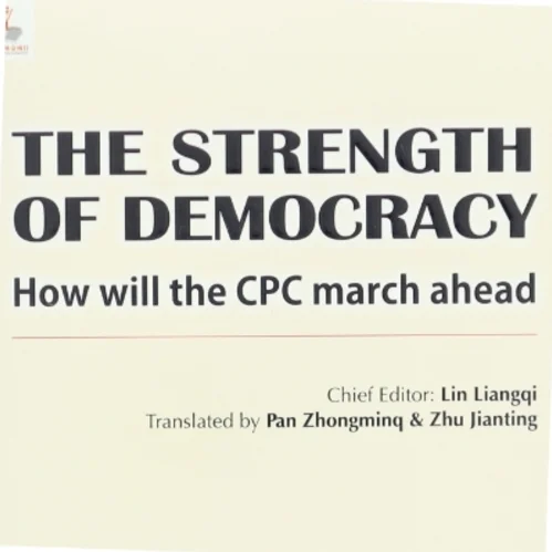 The Strength of Democracy af 林良旗 (Bog)